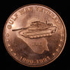 One Ounce .999 fine Copper Round - Gulf War Veterans